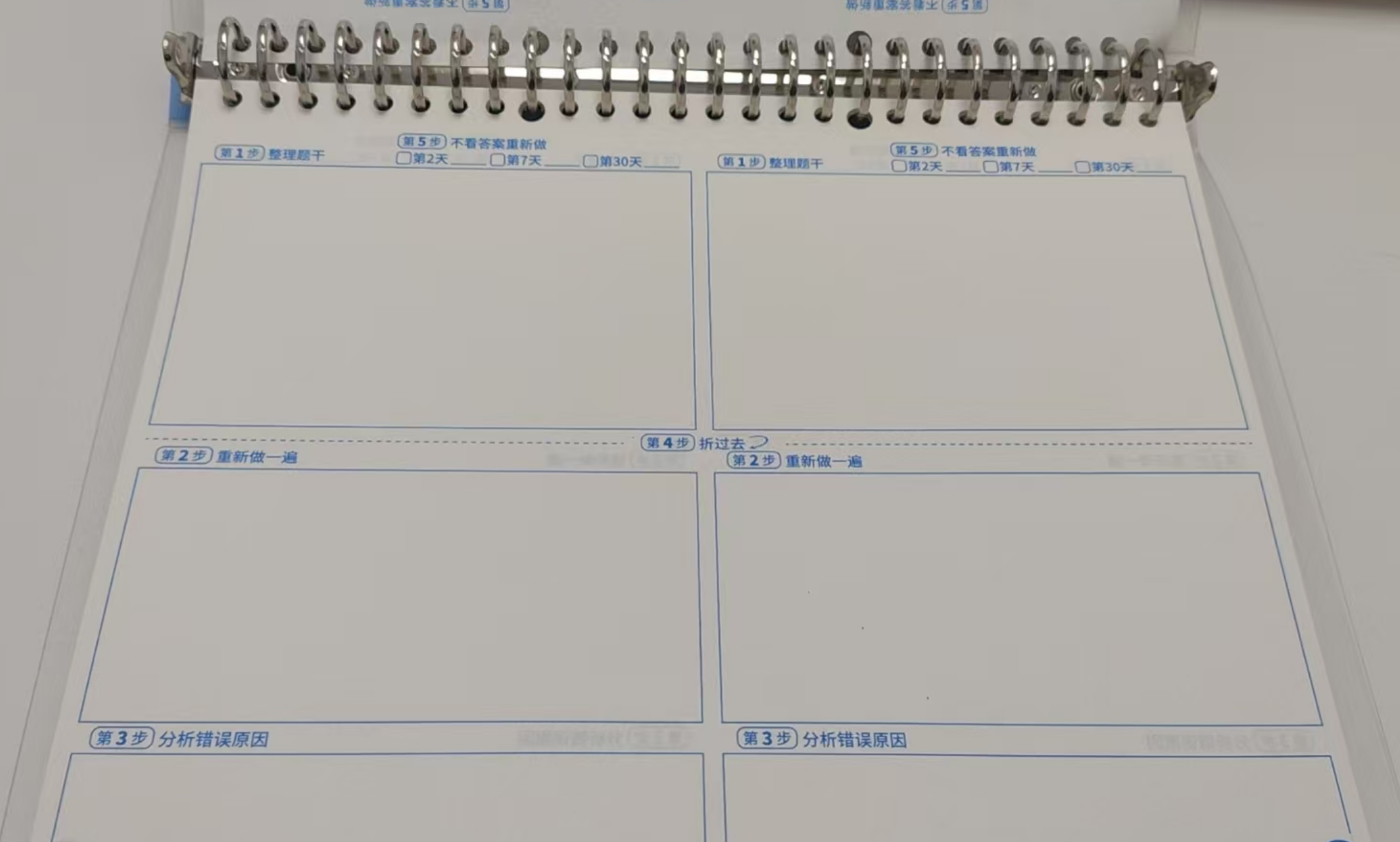 图二